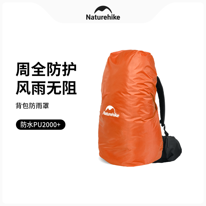 Naturehike 20-75L Outdoor-rugz - Rain Cover Backpack recensie en prijs